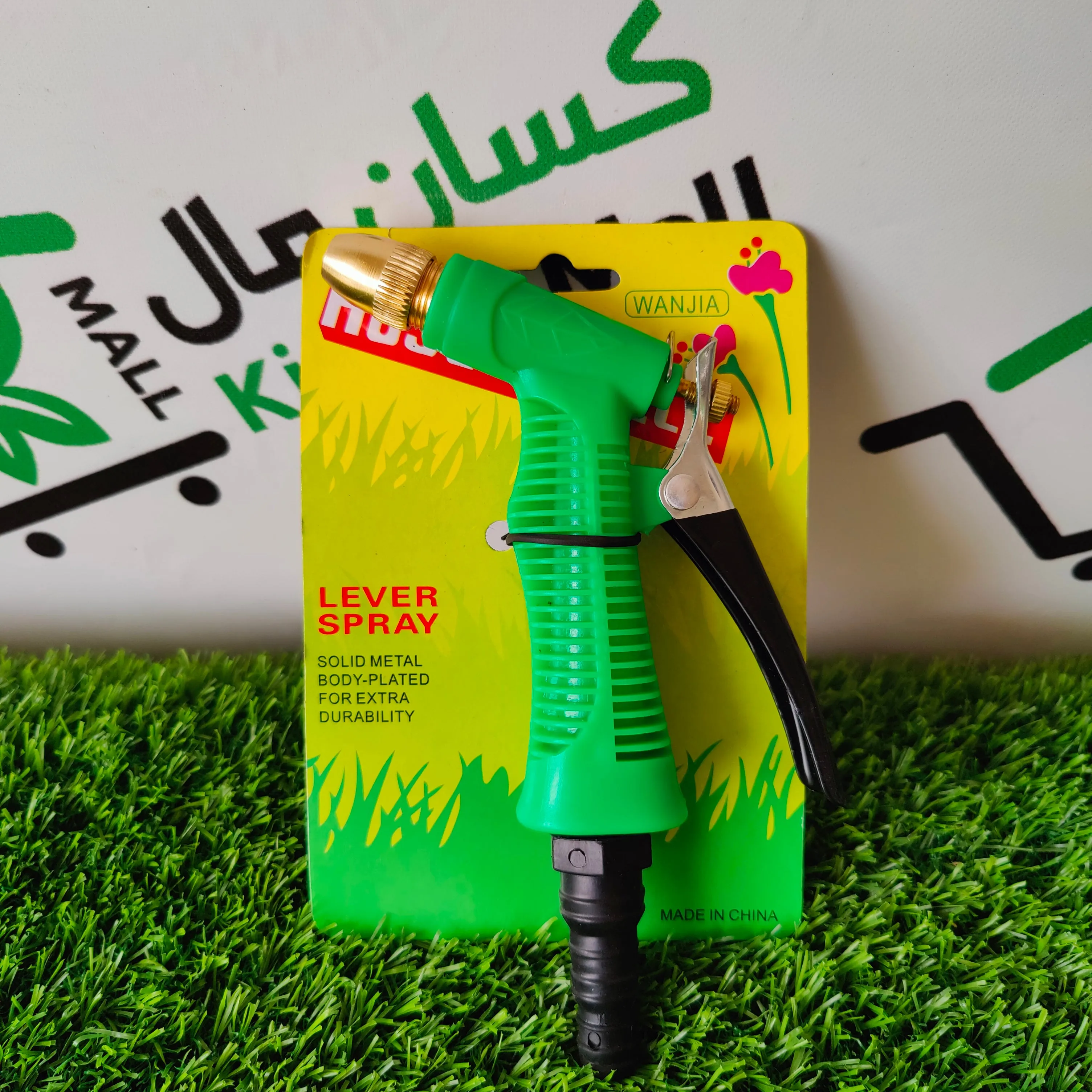 Lever Spray Gun Green